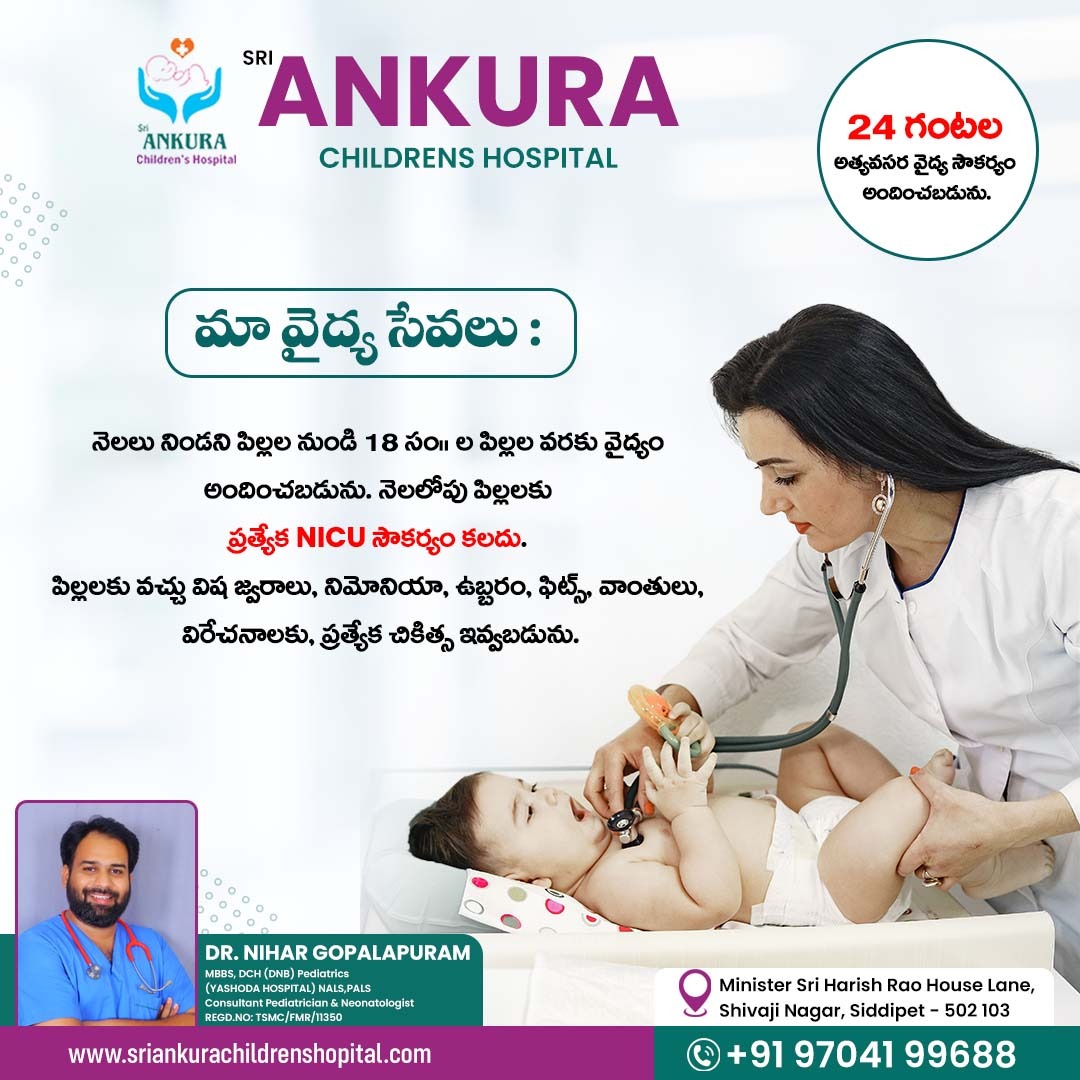 Nangunoor health camp